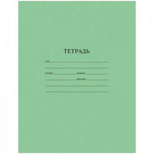 Тетрадь. ArtSpace. 12 листов. КЛЕТКА