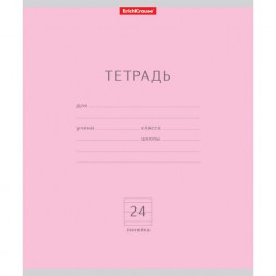 Тетрадь. 24 листа. ЛИНИЯ. ErichKrause. Классика розовая