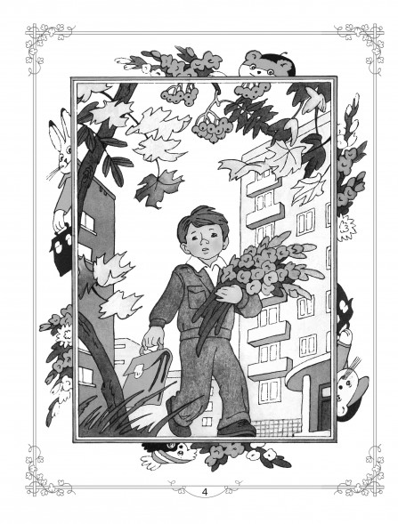 Большая книга для внеклассного чтения.1-4 класс. Всё, что обязательно нужно прочитать. Михалков С.В.,Бианки В.В.,Барто А.Л.