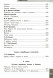 Хрестоматия по смысловому чтению. 1-4 класс