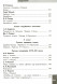 Хрестоматия по смысловому чтению. 1-4 класс