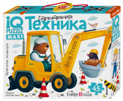 IQ Пазл Напольный  Строительная техника 2+