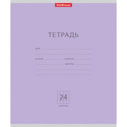 Тетрадь. 24 листа. КЛЕТКА. ErichKrause. Классика фиолетовая