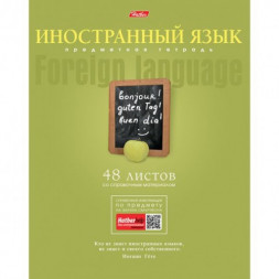 Тетрадь предметная. ИНОСТРАННЫЙ ЯЗЫК. 48 листов. А5. HATBER. Серия Коллекция знаний