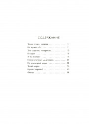Точка, точка, запятая. песни и музыкальные номера из фильма