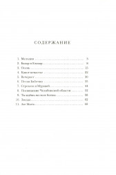 Вокальные произведения для хора. Долганова Л.