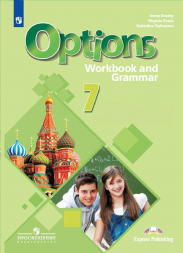 Английский язык Options. Рабочая тетрадь. 7 класс. Дули Д.