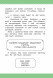 Про Веру и Анфису. Успенский Э.Н.