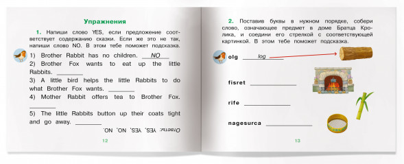 Сказки на английском языке. 4 книги