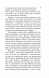 Краткая история почти всего на свете. Брайсон Б.