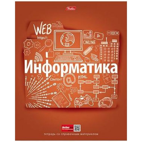 Интернет Магазин Рабочие Тетради Дешево