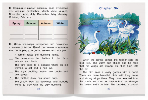 Сказки на английском языке. 4 книги + CD