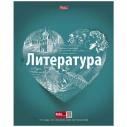 Тетрадь предметная. ЛИТЕРАТУРА. 48 листов. А5. HATBER. Серия Простая наука