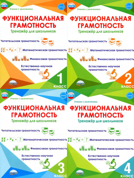 Обложка для атласов, контурных карт, рабочих тетрадей. 100шт