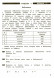 Математика. Развиваем функциональную грамотность. 4 класс