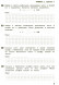 Математика. Развиваем функциональную грамотность. 4 класс