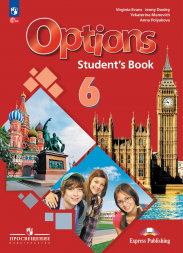 Английский язык Options. Учебник. 6 класс. Маневич Е.Г.