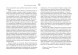 Ребенок и сенсорная интеграция. Понимание скрытых проблем р