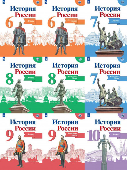 Обложка для атласов, учебников, рабочих тетрадей. 50 штук