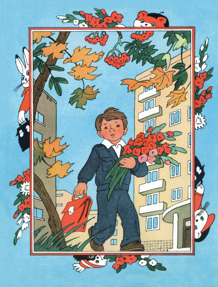 Родничок. Книга для внеклассного чтения в 1 классе.