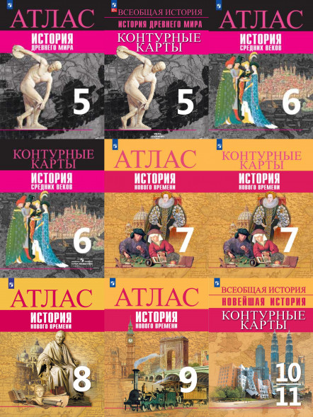 Обложка для атласов, учебников, рабочих тетрадей. 100 штук