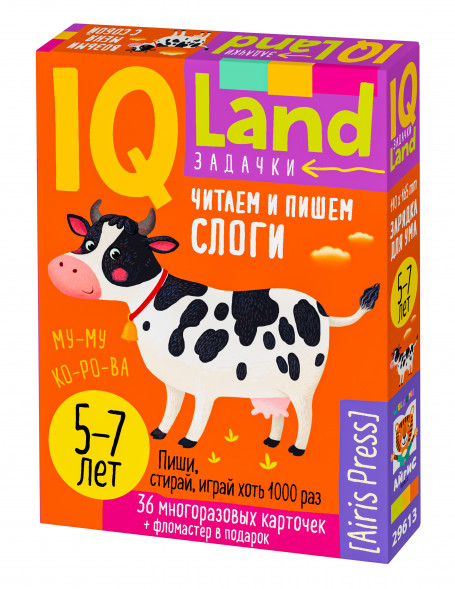 IQ Многоразовые карточки с маркером. Читаем и пишем слоги.