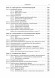 Алгебра для студентов-математиков. Часть 1 (новое издание)
