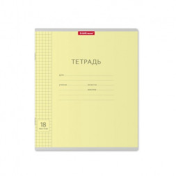 Тетрадь. 18 листов. КЛЕТКА. ErichKrause. Классика с линовкой жёлтая