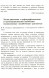 Тесты по грамматике русского языка. Две части (комплект)