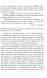 Тесты по грамматике русского языка. Две части (комплект)