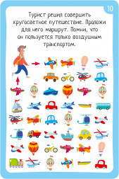 IQ Многоразовые карточки с маркером. 5+ Загадочные лабиринты