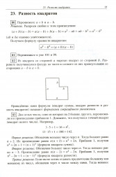 Алгебра