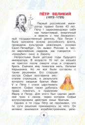 Смысловое чтение. Тетрадь-тренажер для начальной школы. 4 кл