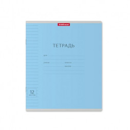 Тетрадь. 12 листов. ЛИНЕЙКА. ErichKrause. Классика с линовкой голубая