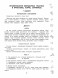 Тематический контроль знаний. Русский язык 4 класс