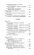 Правила и упражнения по русскому языку. 5-9 классы