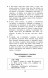 Правила и упражнения по русскому языку. 5-9 классы