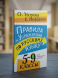Правила и упражнения по русскому языку. 5-9 классы