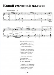 Гензель и Гретель (фортепиано)