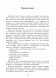 Клетки и таблицы. Школьные математические кружки