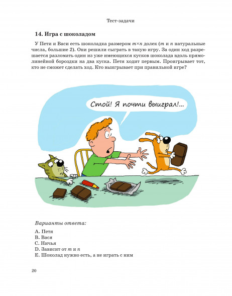 Новые грани математики. Библиотечка журнала Квантик Выпуск 5