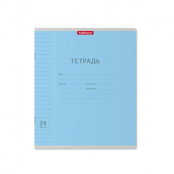 Тетрадь. 24 листа. ЛИНЕЙКА. ErichKrause. Классика с линовкой голубая