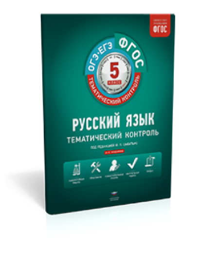 ВПР География. 11 класс. типовые варианты. 10 вариантов. Э. М. Амбарцумова, С. Е. Дюкова, В. В. Барабанов