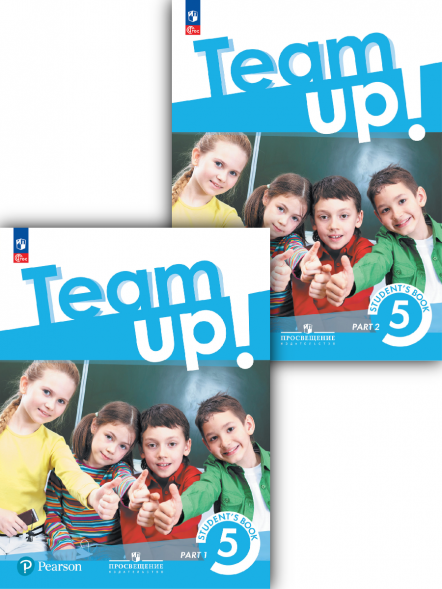 Английский язык Team Up. Учебник. 5 класс. Комплект. Костюк