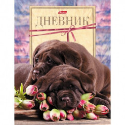 Дневник для 1-11 классов. Hatber. 40 листов. А5. Твердый переплет. Щенки в цветах