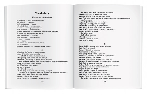 Приключения Пиноккио. Домашнее чтение с заданиями по новому ФГОС. Коллоди К.