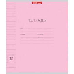 Тетрадь. 12 листов. ЛИНИЯ. ErichKrause. Классика с линовкой розовая