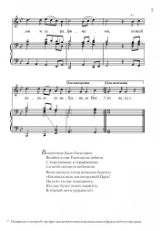 Русские народные песни. Для голоса с фортепиано