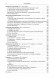 Практическая биология для олимпиадников