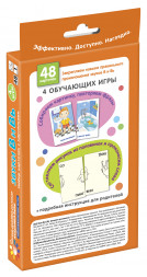 Логопедические карточки 1. Звуки В и Вь. Тренир произношение